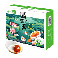 【喵满分】联名高邮三宝咸鸭蛋60g*6枚起沙流油开袋即食凉菜 1件