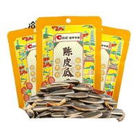 洽洽陈皮味瓜子108g*2袋藤椒葵花籽焦糖海盐坚果炒货休闲零食洽洽 ChaCheer