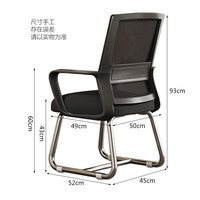 星恺 BG162 人体工学电脑椅 电镀黑网