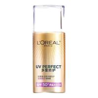 巴黎欧莱雅L'OREAL PARIS 欧莱雅（LOREAL）防晒霜隔离霜女士小金管防晒喷雾保湿防晒全身清爽不油腻SPF50+ 提亮隔离露l