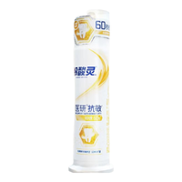 冷酸灵 抗敏感 牙膏 清新口气 2支