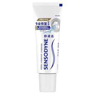 舒适达 专业修复美白牙膏 20g*1支 靓白缓解牙齿敏感清洁