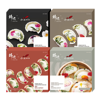 船歌鱼水饺 x锋味联名款鲜花蒸饺216g*4袋礼盒 (海鲜饺子 高端礼盒) 鲜花蒸饺(墨鱼*2+鲅鱼*2)