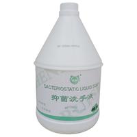 抑菌洗手液 3.8kg