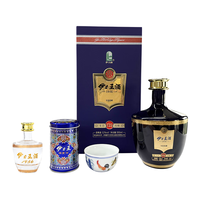 伊力特伊力王酒（蓝王T35）52度 浓香型白酒 500ml 单瓶礼盒装