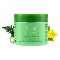 千纤草 水嫩保湿霜优惠套装植物补水面部精华面霜