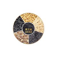 西麦五黑谷物燕麦片490g*3袋即食冲饮燕麦片营养代餐出游早餐 独立装