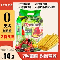 土斯 棒形饼干 混合蔬菜味 320g