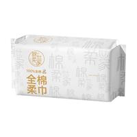 棉柔世家100%纯棉洗脸巾一次性柔巾手口专用擦脸巾干湿两用洁面巾