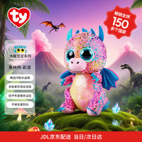 移动端、京东百亿补贴：TY 大眼玩偶弗林特-彩龙
