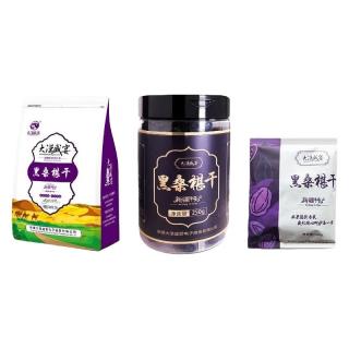 大漠盛宴 新疆黑桑椹干无沙免洗 优选100gX2袋