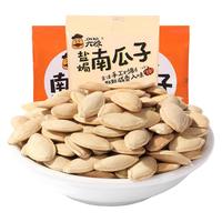 大徐 DAXU 南瓜子 盐焗味 500g