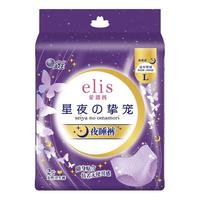 88VIP：elis 23.21 elis/爱璐茜 星夜挚宠系列 超薄棉柔 女性卫生裤  L 12片