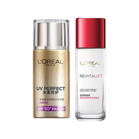 L'OREAL PARIS 巴黎欧莱雅 护肤套装 (复颜视黄醇精粹清乳柔肤水65ml+新多重防护隔离露#美颜柔紫SPF50+ PA++++40ml)