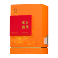 凤宁号云南凤庆金丝滇红茶2024新茶高档特级花果蜜香红茶散茶叶蜜香金芽 250g/盒
