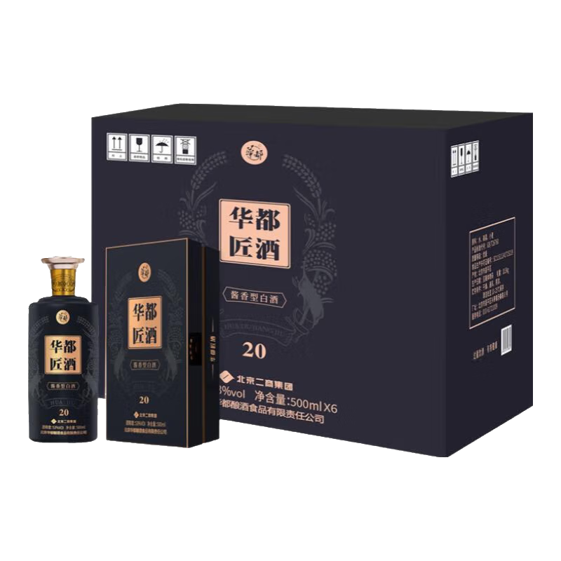  华都 纯粮固态发酵 酱香型白酒  礼盒装 53%vol 500mL