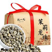 陈一凡 茉莉龙珠 浓香型 花果茶 纸包装 250g 广西花茶