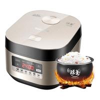 SUPOR 苏泊尔 SF50HC69 微压电饭煲 5L