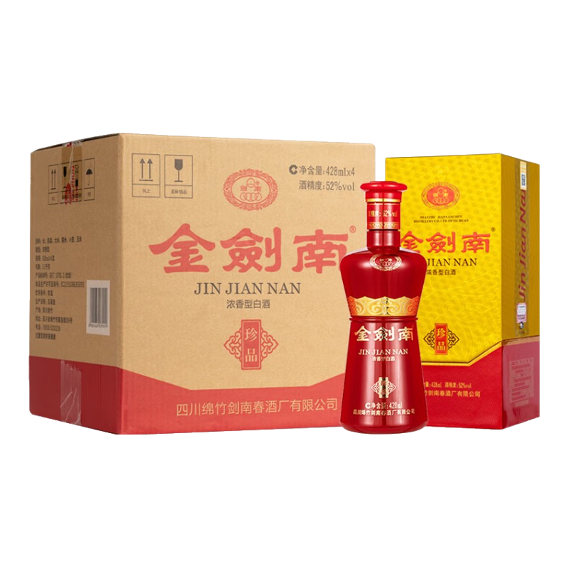 剑南春青铜纪三星堆博物馆联名52%vol 浓香型白酒500ml 礼盒装【报价