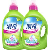 浪奇除菌除螨洗衣液2.5kg*2瓶 10斤深层去渍机洗手洗多效清洁