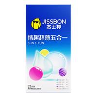 杰士邦天然胶乳橡胶避孕套男用套套套计生情趣成人用品 五合一【32只装】
