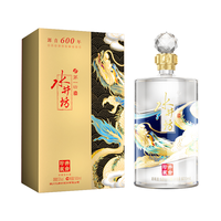 swellfun 水井坊 第一坊 珍藏井台 龙 53%vol 浓香型白酒