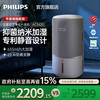 飞利浦 加湿空气净化器一体机家用除甲醛卧室静音无雾小静灵AC3420