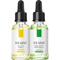 ICE GINA祛痘套装淡化痘印舒缓修红面部护肤精华控油提亮肤色男女