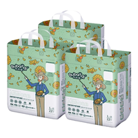 布班迪盏放拉拉裤婴儿超薄干爽透气男女宝宝新生尿不湿加量吸收 【全包臀】拉拉裤L码66片