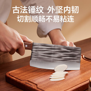 苏泊尔菜刀家用厨房刀具砺系列仿古锤纹切片刀 KEA190AW10