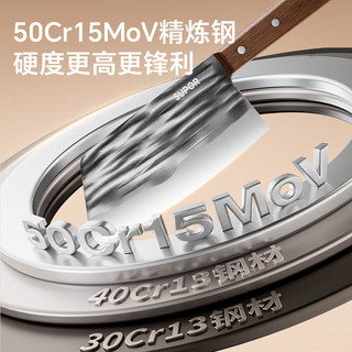苏泊尔菜刀家用厨房刀具砺系列仿古锤纹切片刀 KEA190AW10