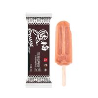 光明x大白兔奶油话梅糖味棒冰70g/支 酸甜口味复刻童年记忆 奶油话梅70g*30支