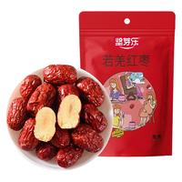 坚芽乐免洗红枣 新疆若羌灰枣一级小枣泡水煮粥休闲零食 灰枣3斤装【1斤包装共3袋】