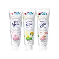 Crest 佳洁士 锁白牙膏120g*2支套装3d炫白牙膏口气清新樱花香