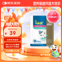 iLELE 爱乐乐 活性儿童益生菌粉 1克*5条