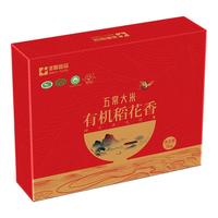 BBCA FOOD 丰原食品 五常大米 有机稻花香米 5kg 礼盒装