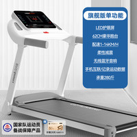 立久佳 E9跑步机家用款小型静音可折叠电动家庭走步室内2023新款