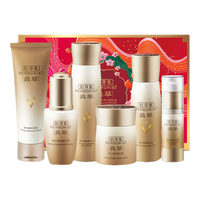 HERBORIST 佰草集 典萃凝时臻颜套装礼盒旗舰护肤品化妆品官方店送礼物 6件套（洁面+水+乳+精华+面霜+眼霜）