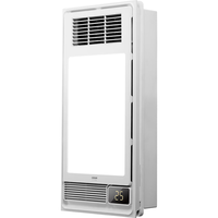 OSRAM 欧司朗 OS-YB1002 五合一风暖浴霸 2400W