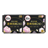 高洁丝臻选纯棉卫生巾 240mm16片