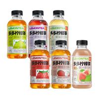  果子熟了 多口味可选 柠檬茶饮料