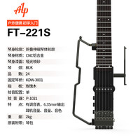 ALP FT-221SS 便携折叠无头电吉他（黑色 固定琴桥）