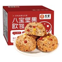 舌里八宝坚果欧包480g全麦面包坚果仁核桃仁红枣丁早餐代餐休闲零食 全麦八宝坚果欧包480g