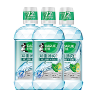 DARLIE 好来 双重薄荷漱口水 500ml*3