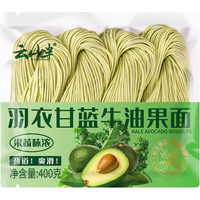 云山半(Yunshanban)羽衣甘蓝牛油果面400g 低脂肪半干鲜面条早餐挂面炒面拌面果蔬面