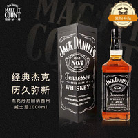 杰克丹尼 美国田纳西州 威士忌 礼盒洋酒 杰克丹尼黑标1000ml
