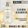 KÉRASTASE 卡诗 白金赋活丰盈洗发水 500ml