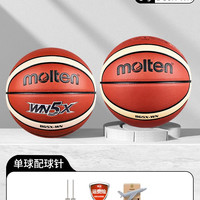 摩腾 BG7X-JL 篮球 PU材质 7号