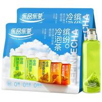 乐品乐茶缤纷冷泡茶叶5种口味原叶袋泡茶包办公室下午花草茶饮料20包64g ★【送玻璃杯】 缤纷装20包