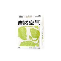 福丸绿茶味豆腐猫砂除臭抑菌猫咪用品猫砂玉米绿茶快速结团 绿茶豆腐猫砂2.5kg